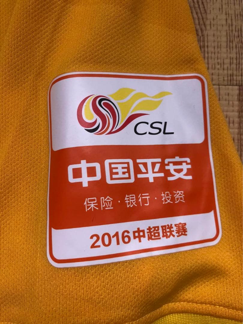 【選手支給品】2016年江蘇蘇寧CSLユニフォーム　アレックス・テイシェイラ選手
