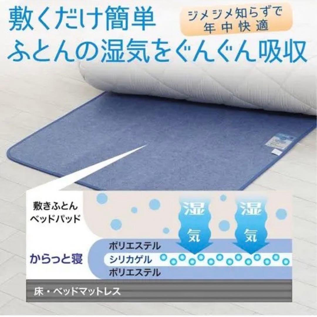 アイリスオーヤマ エアリーマットレス 敷きパッド 除湿シート3点セット シングル