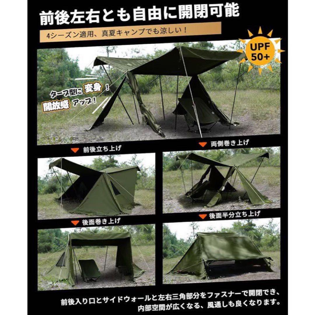 新品 GO Glamping 2.0 パップテント 軍幕 TC 緑 キャンプ