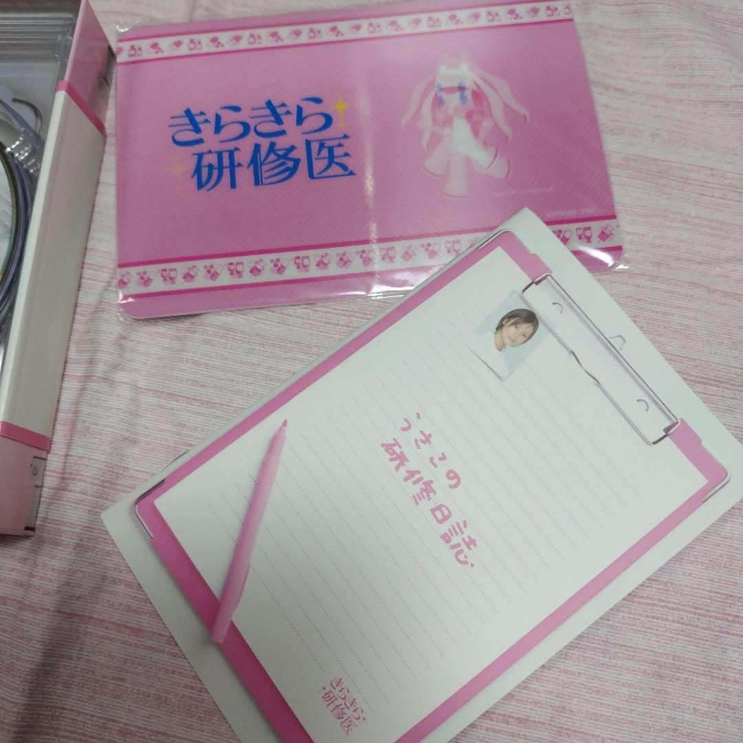 きらきら研修医 DVD-BOX〈6枚組〉