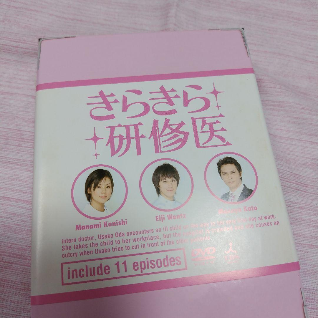 きらきら研修医 DVD-BOX〈6枚組〉