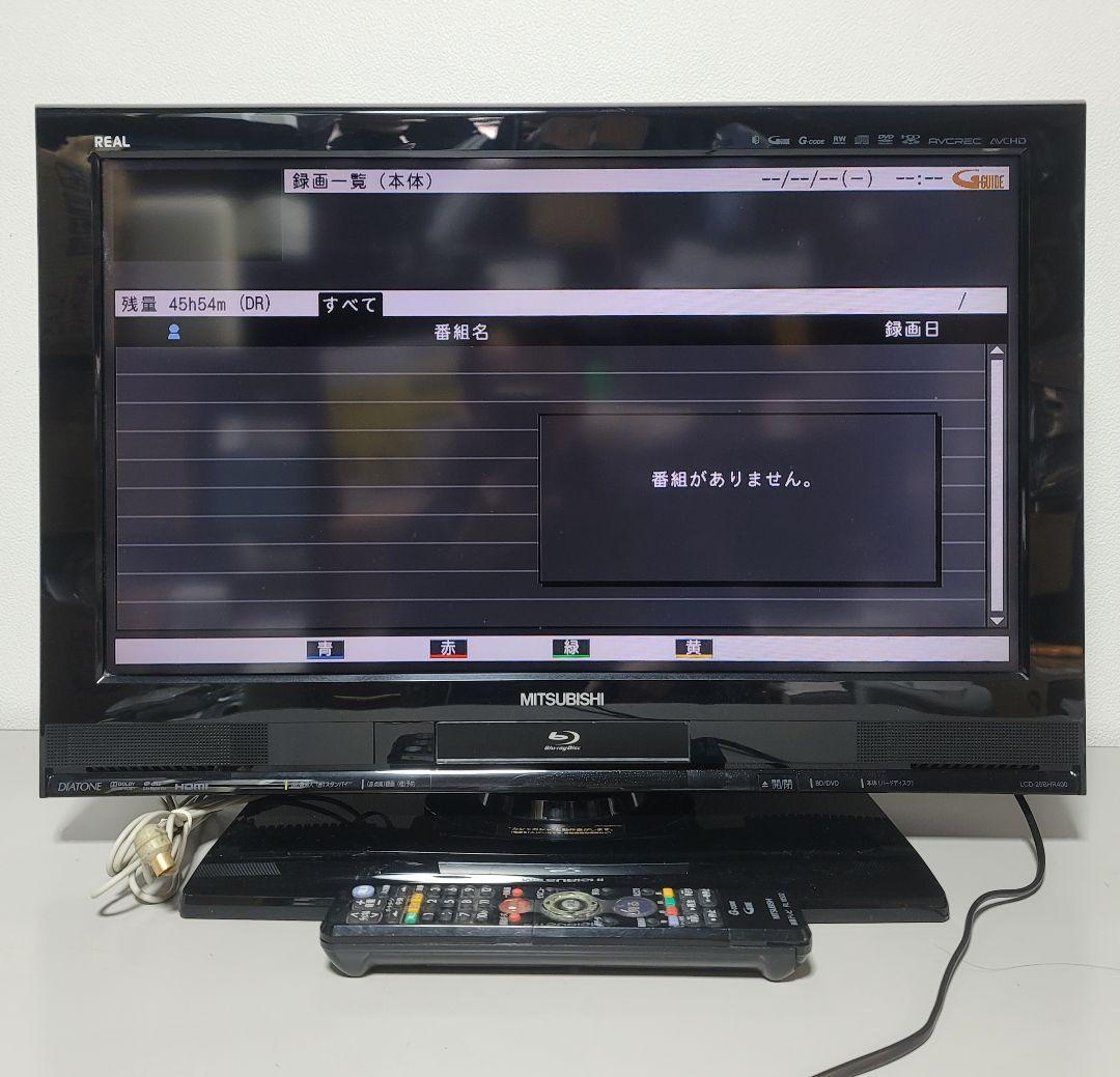 三菱 LCD-26BHR400 ブルーレイ HDD 内蔵 液晶テレビ