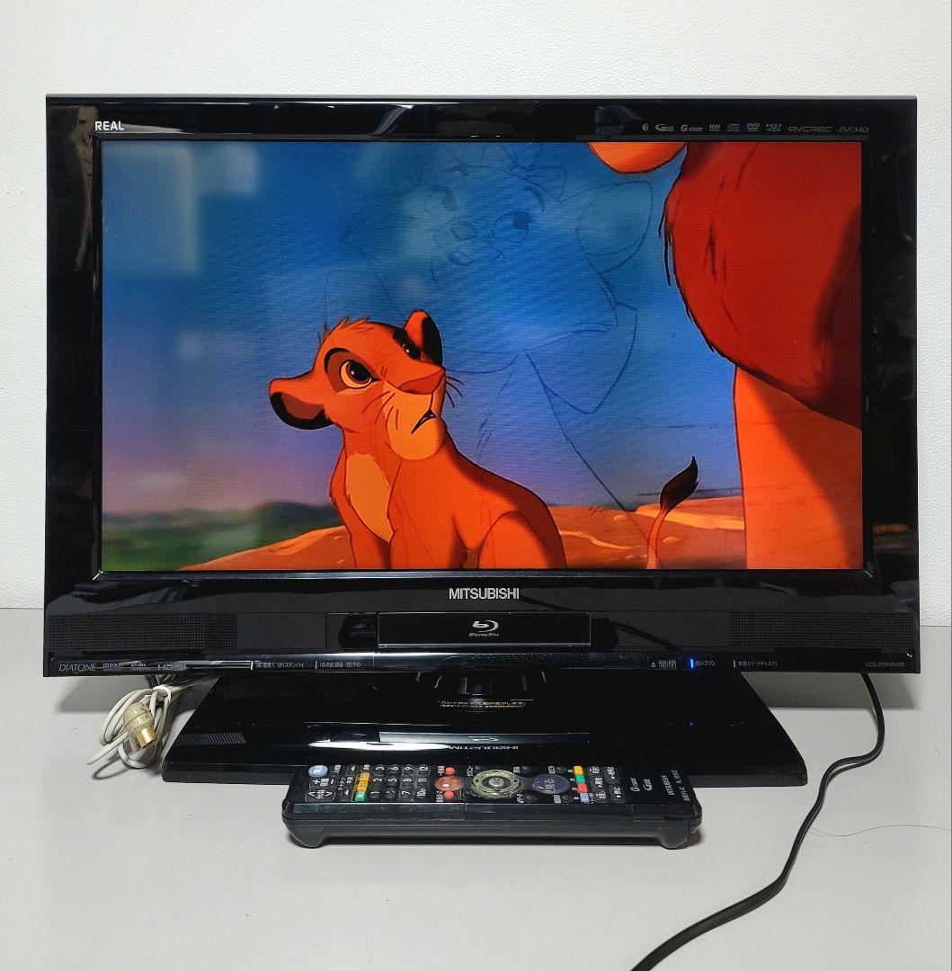 三菱 LCD-26BHR400 ブルーレイ HDD 内蔵 液晶テレビ