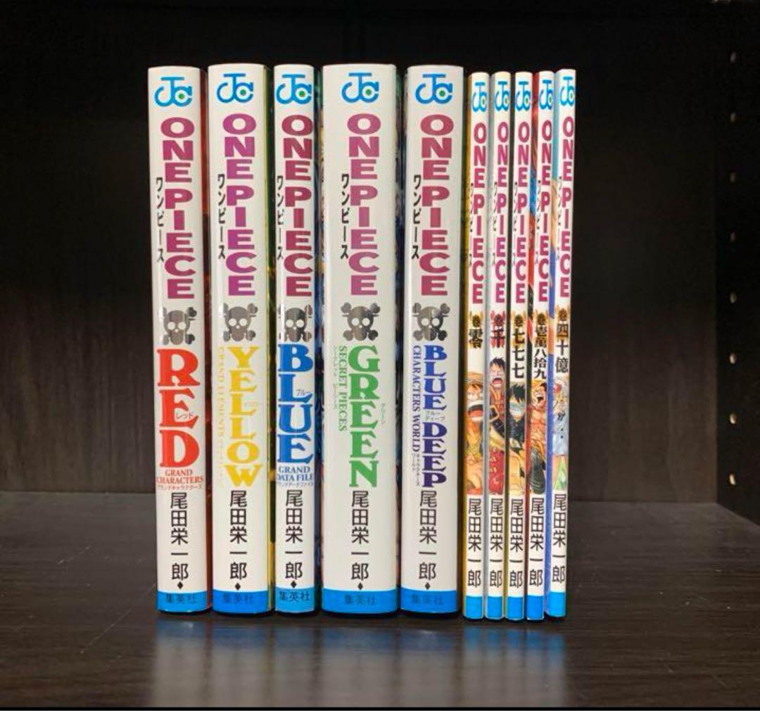 ワンピース　ファンブック1-5巻セット+関連本5冊