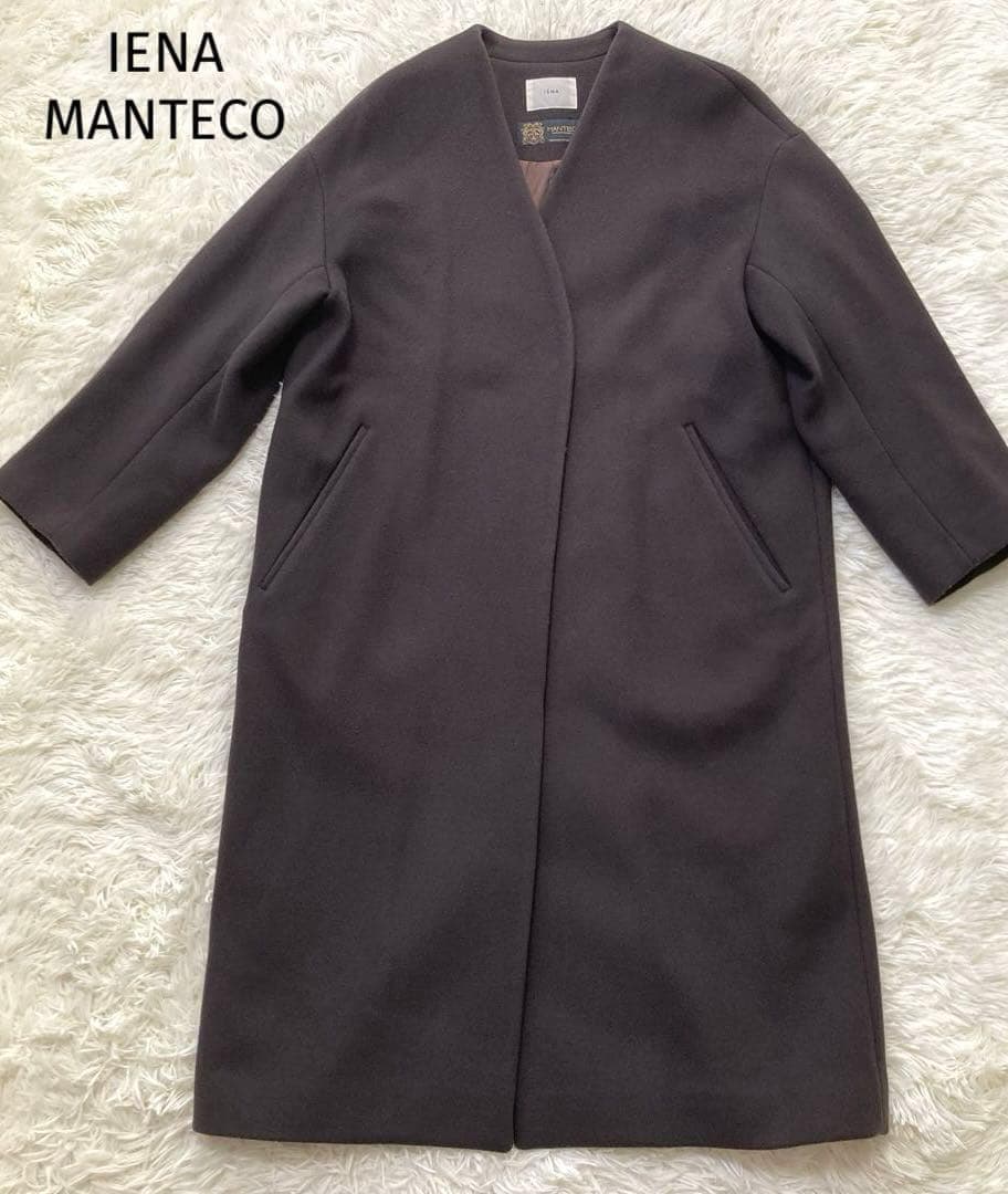 ma⭐︎⭐︎ 　IENA MANTECO マンテコ　極美品　ノーカラーコート
