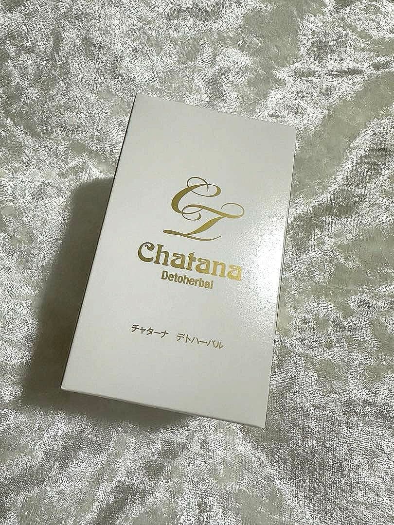 チャターナ デトハーバル ヴァンベール