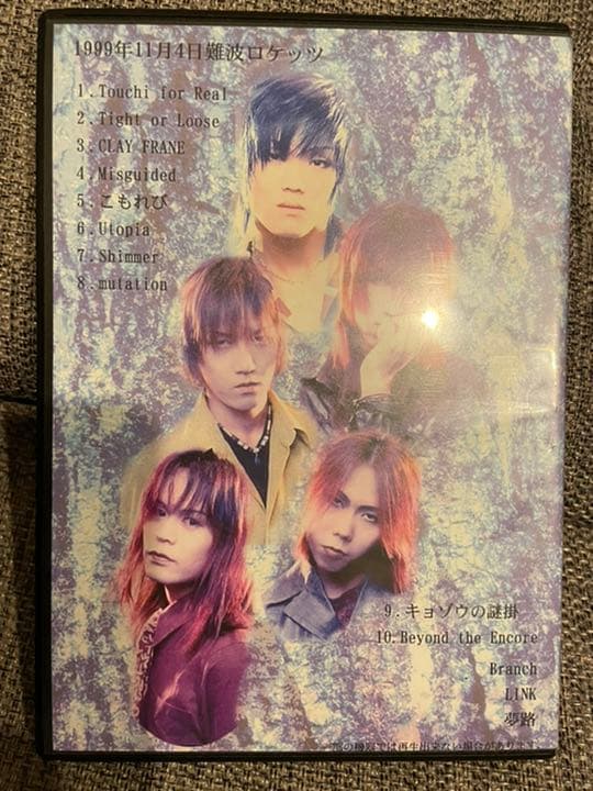thinkerbell ラストライブDVD