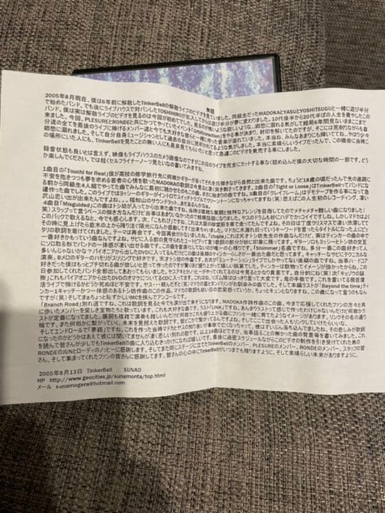 thinkerbell ラストライブDVD