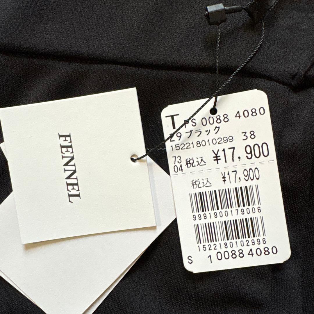 新品　fennel サイドプリーツワイドパンツ 定価¥1万7900円　ヤマダヤ