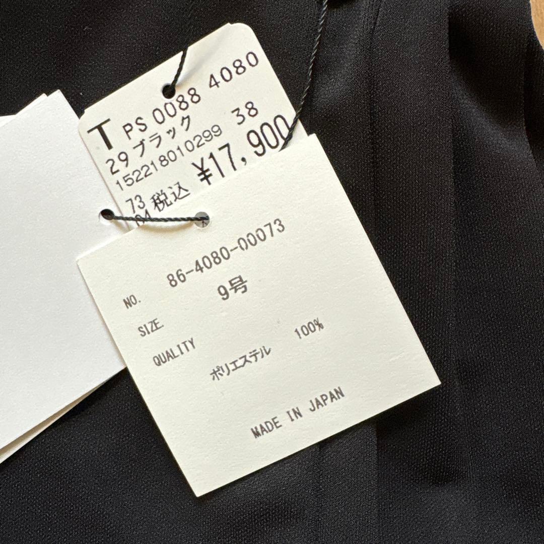 新品　fennel サイドプリーツワイドパンツ 定価¥1万7900円　ヤマダヤ