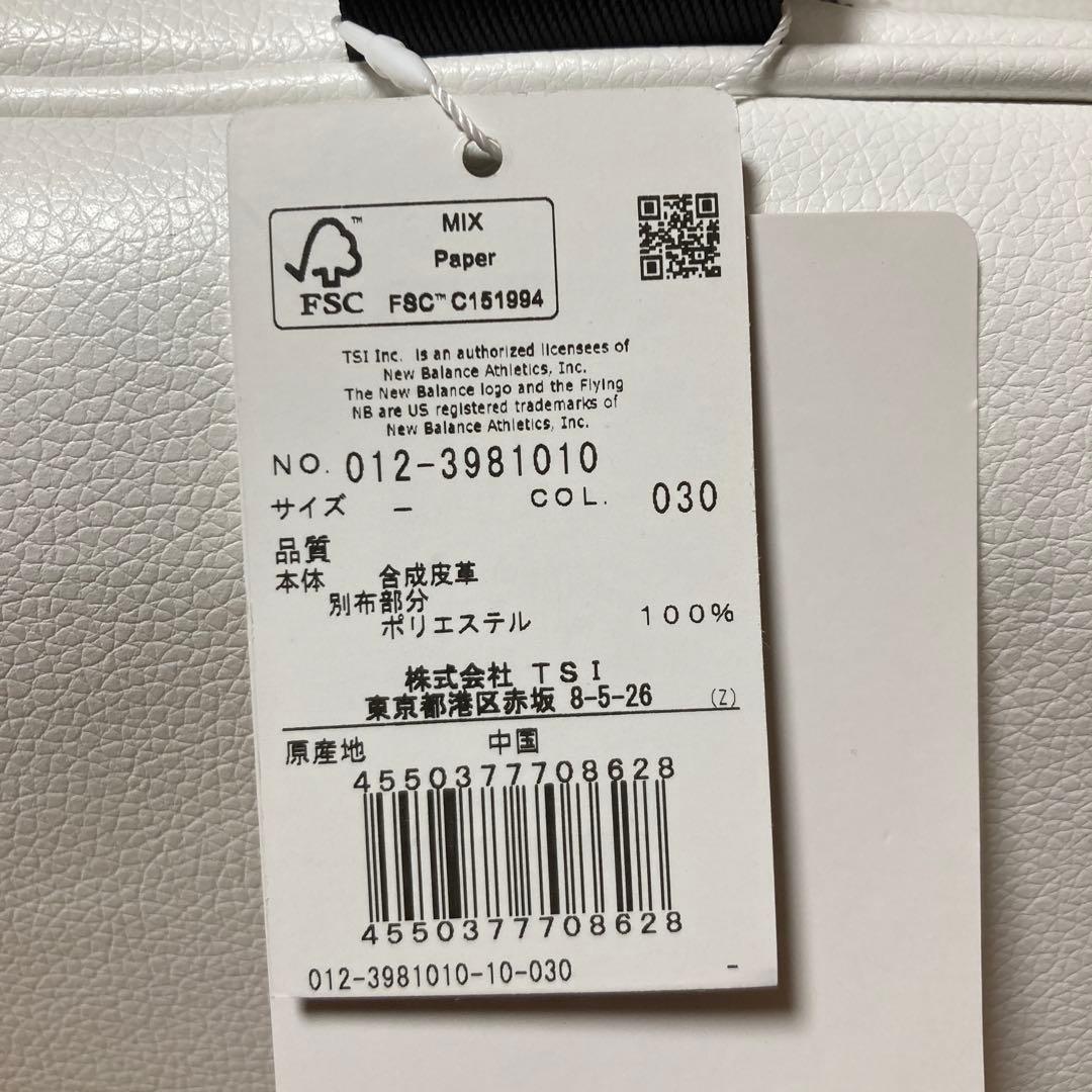 【りん】新品未使用　ボストンバッグ　new balance