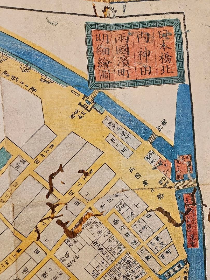 江戸切絵図【日本橋北神田浜町】尾張屋清七 古地図