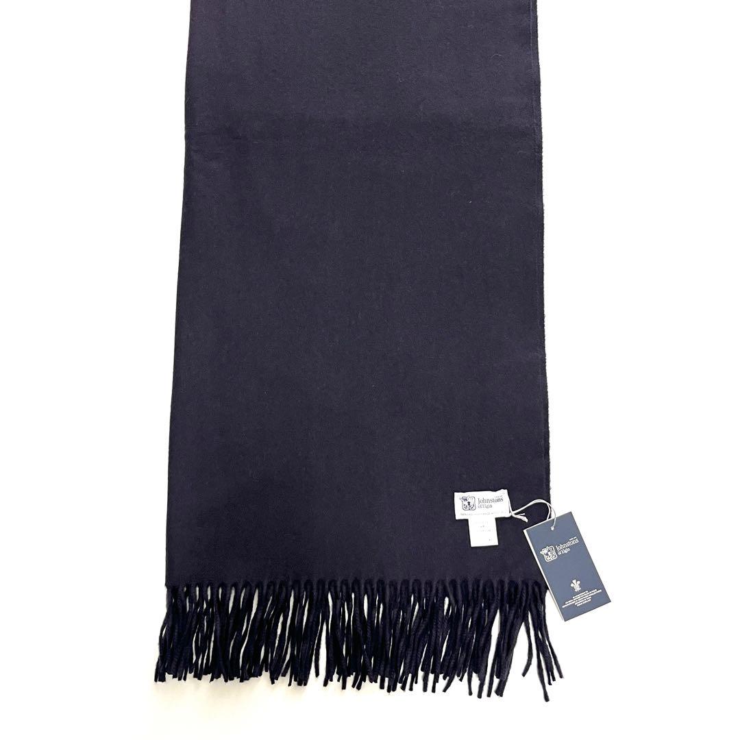 ジョンストンズ 大判ストール カシミヤ