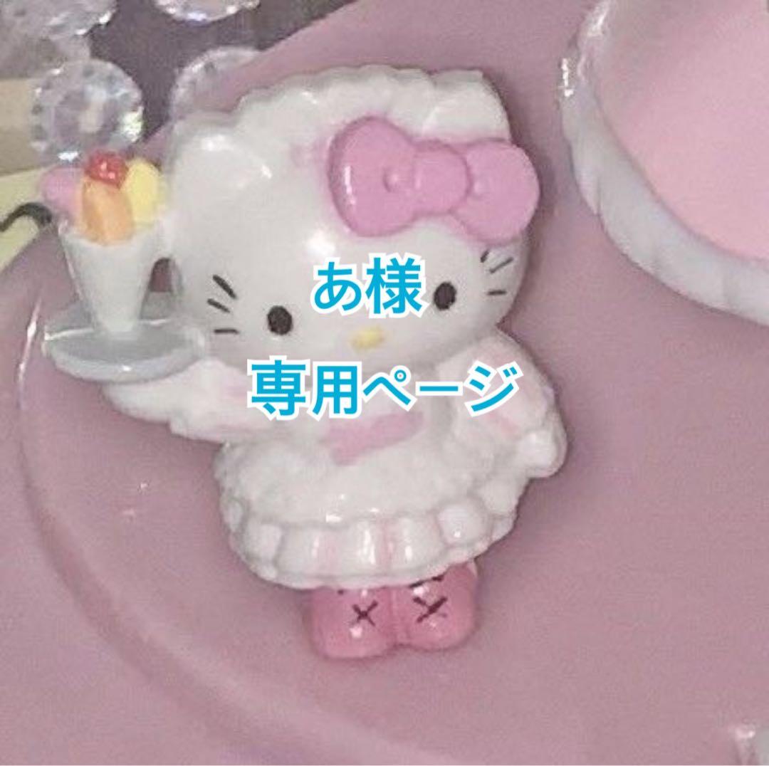 あ♥iQOSケースオーダーページ