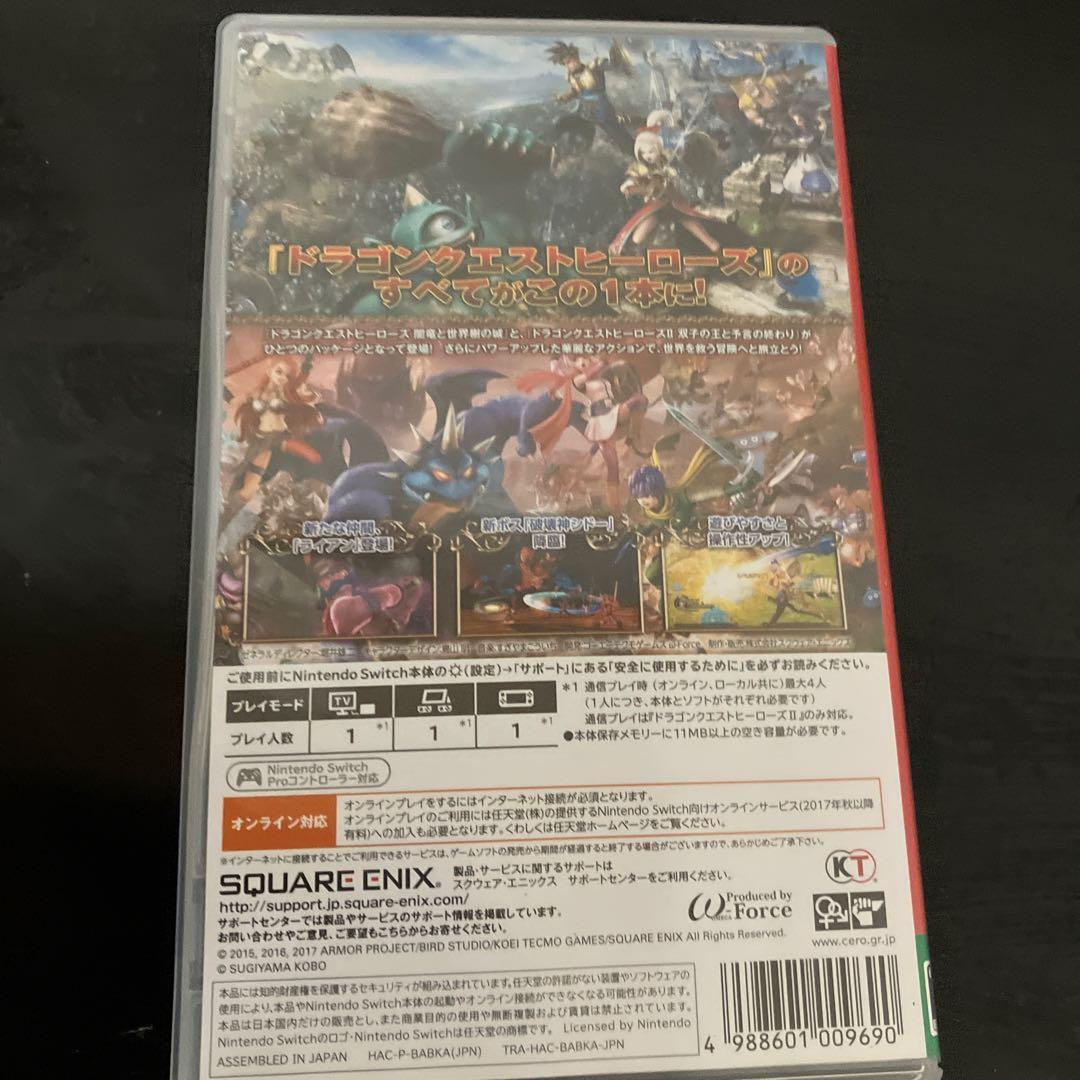 ドラゴンクエストヒーローズI・II for Nintendo Switch