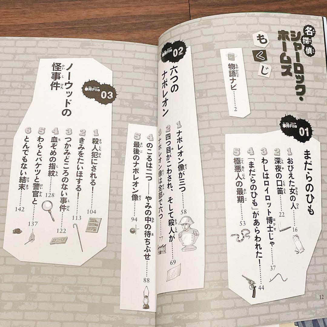 ととろさんリクエスト　10歳までに読みたい世界名作 シリーズ 【30冊セット】