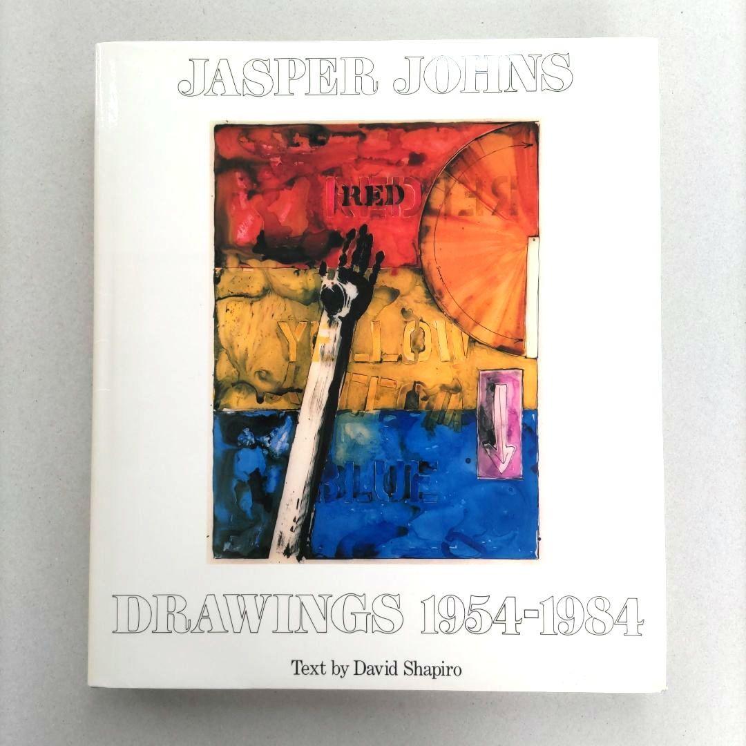 【希少】Jasper Johns Drawings/ジャスパー・ジョーンズ 作品