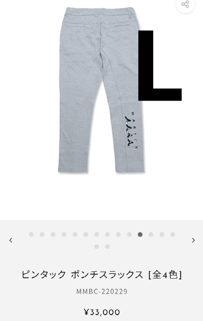 ムータマリン　muta　ゴルフ　ピンタックポンチスラックス　パンツ　ズボン