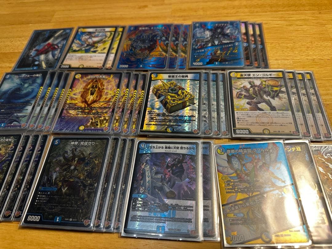 【CS構築】青白神帝 デッキ