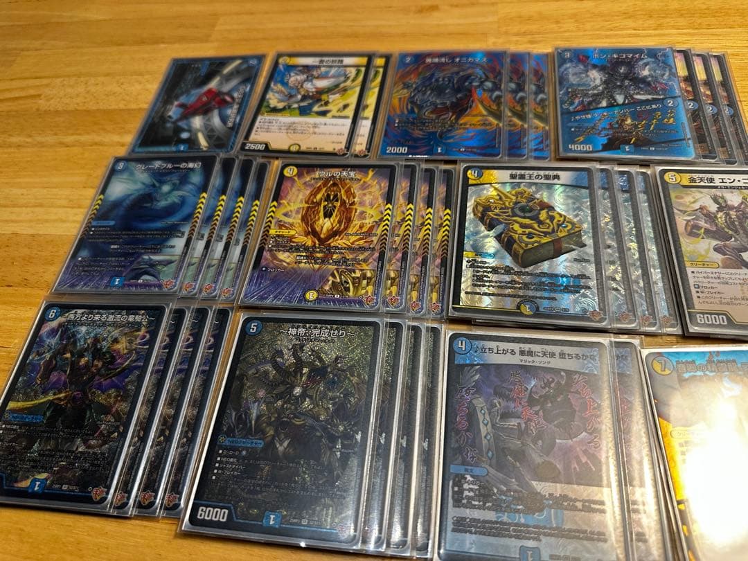 【CS構築】青白神帝 デッキ