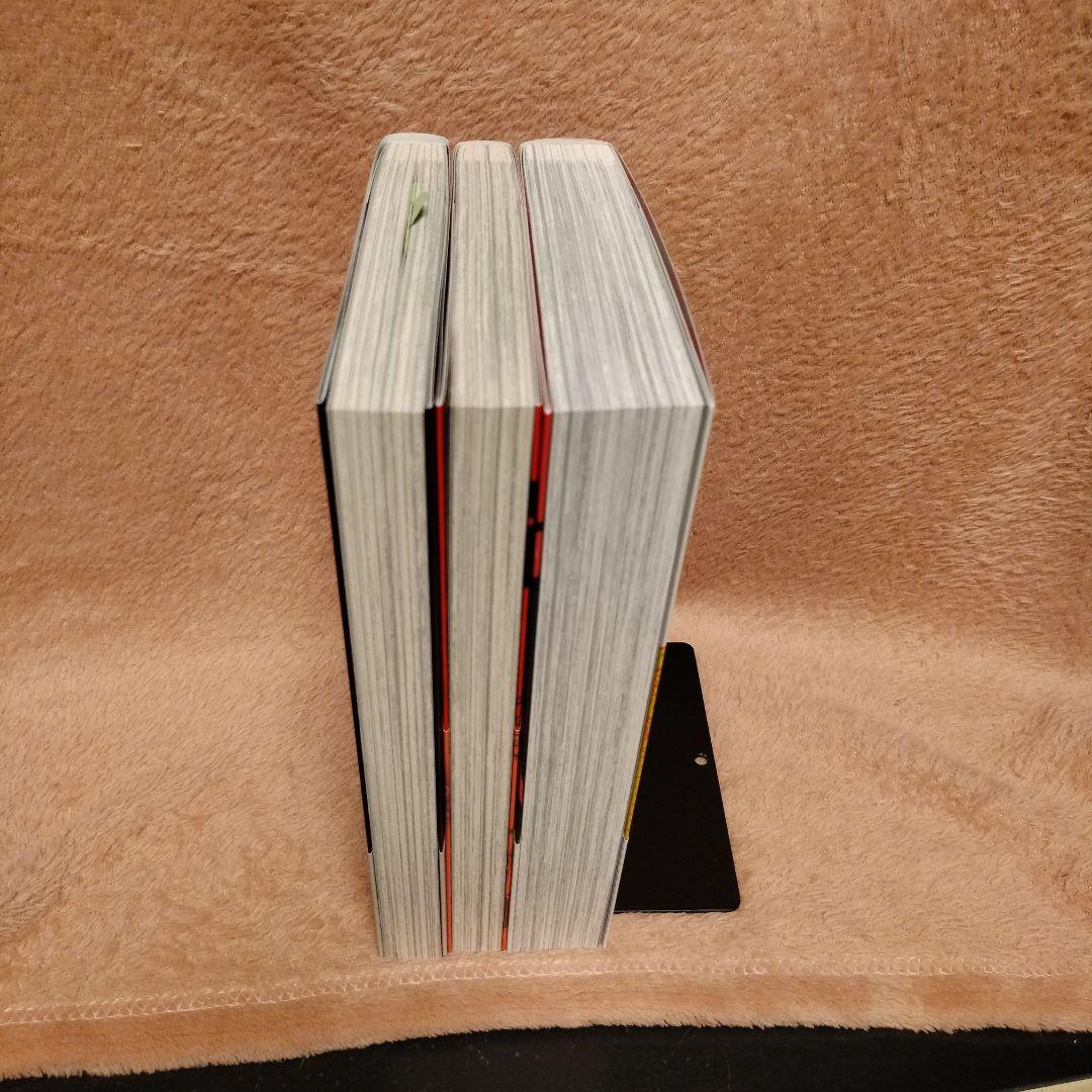 【極美品】呪みちる３冊セット