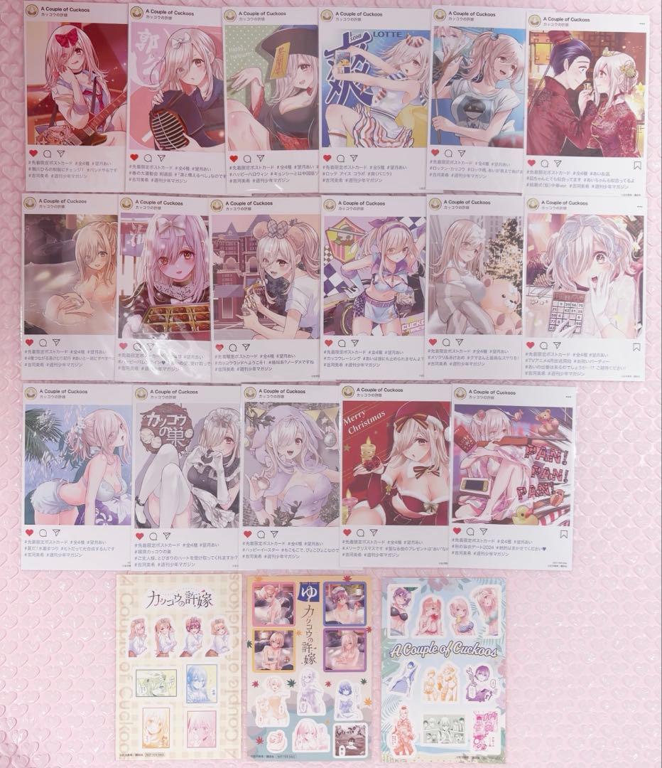 カッコウの許嫁 １〜24巻、26巻 特典 帯付き