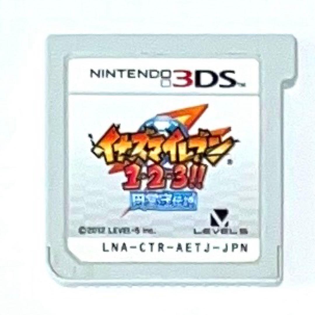 3DS イナズマイレブン1・2・3 円堂守伝説　ゲームカセット　任天堂　レベル5