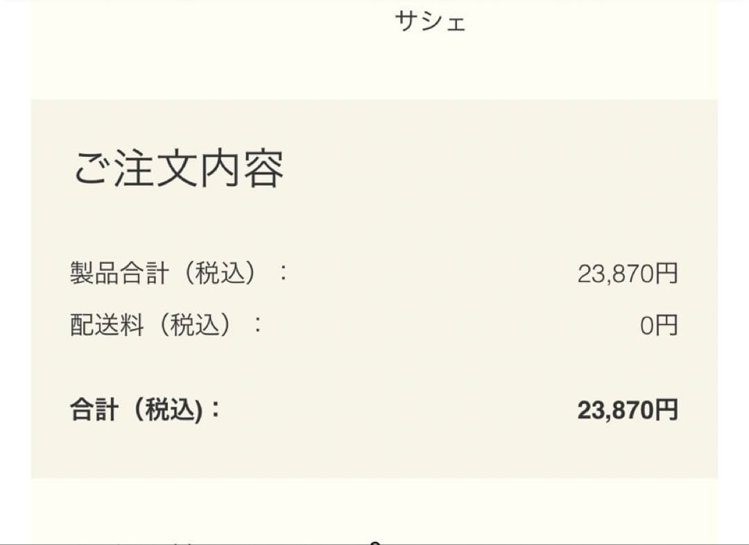 Aesop Aurner オードパルファム 50ml オルナー