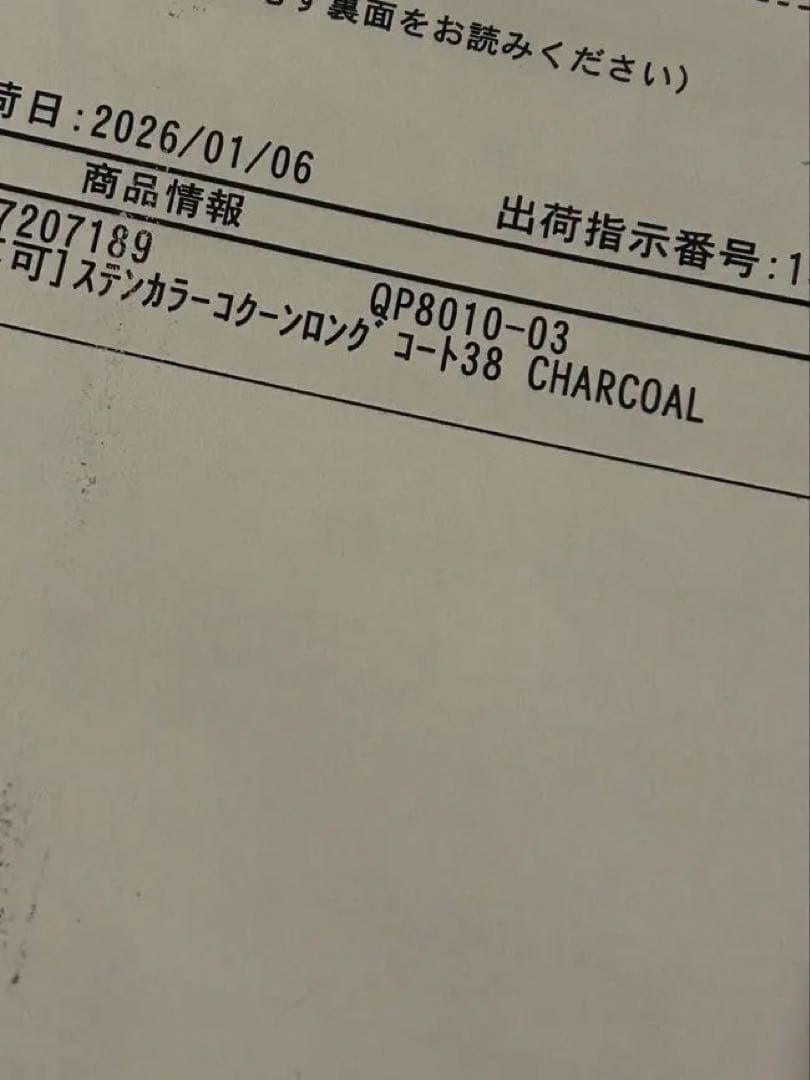 【完売品】kbf ステンカラーコクーンロングコート　チャコール38