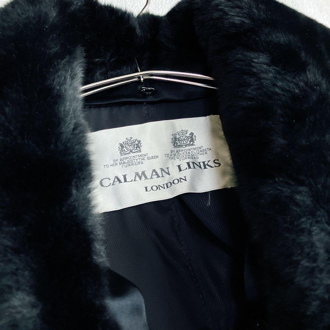 【英国王室御用達】カルマンリンクス★カシミヤ100% ショールカラーロングコート