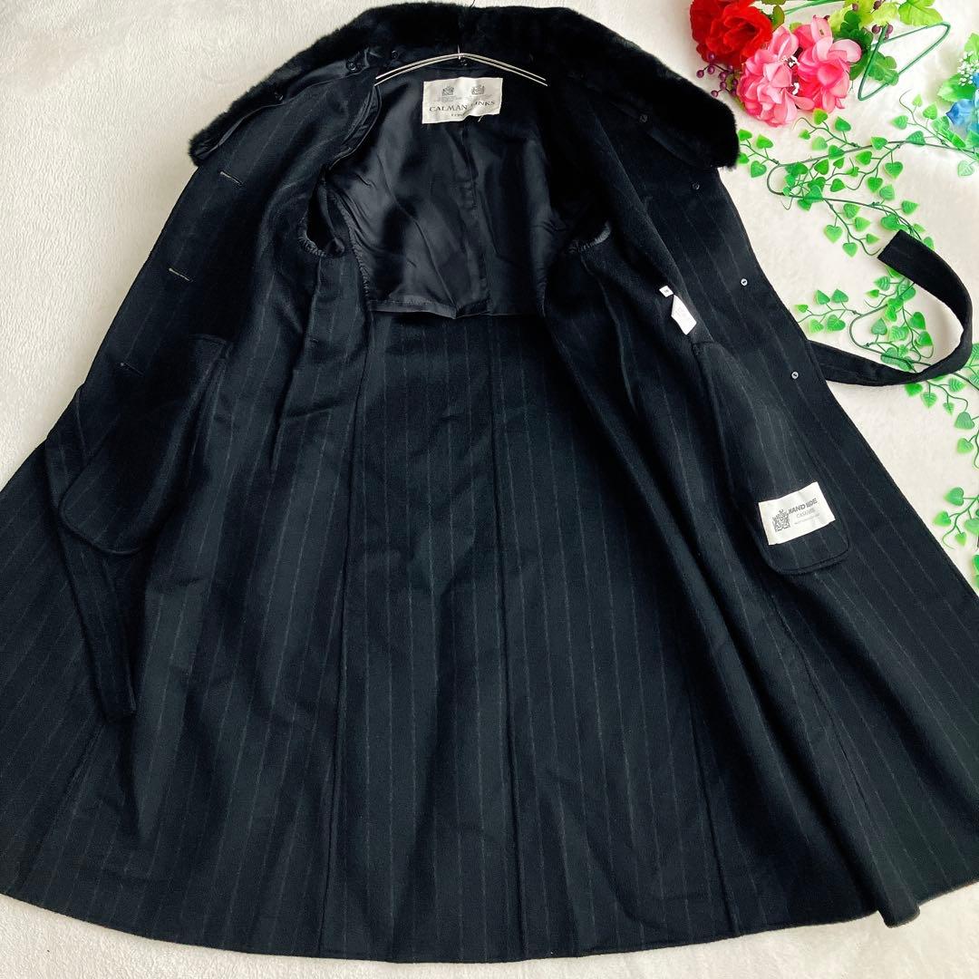 【英国王室御用達】カルマンリンクス★カシミヤ100% ショールカラーロングコート