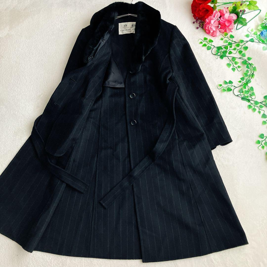 【英国王室御用達】カルマンリンクス★カシミヤ100% ショールカラーロングコート