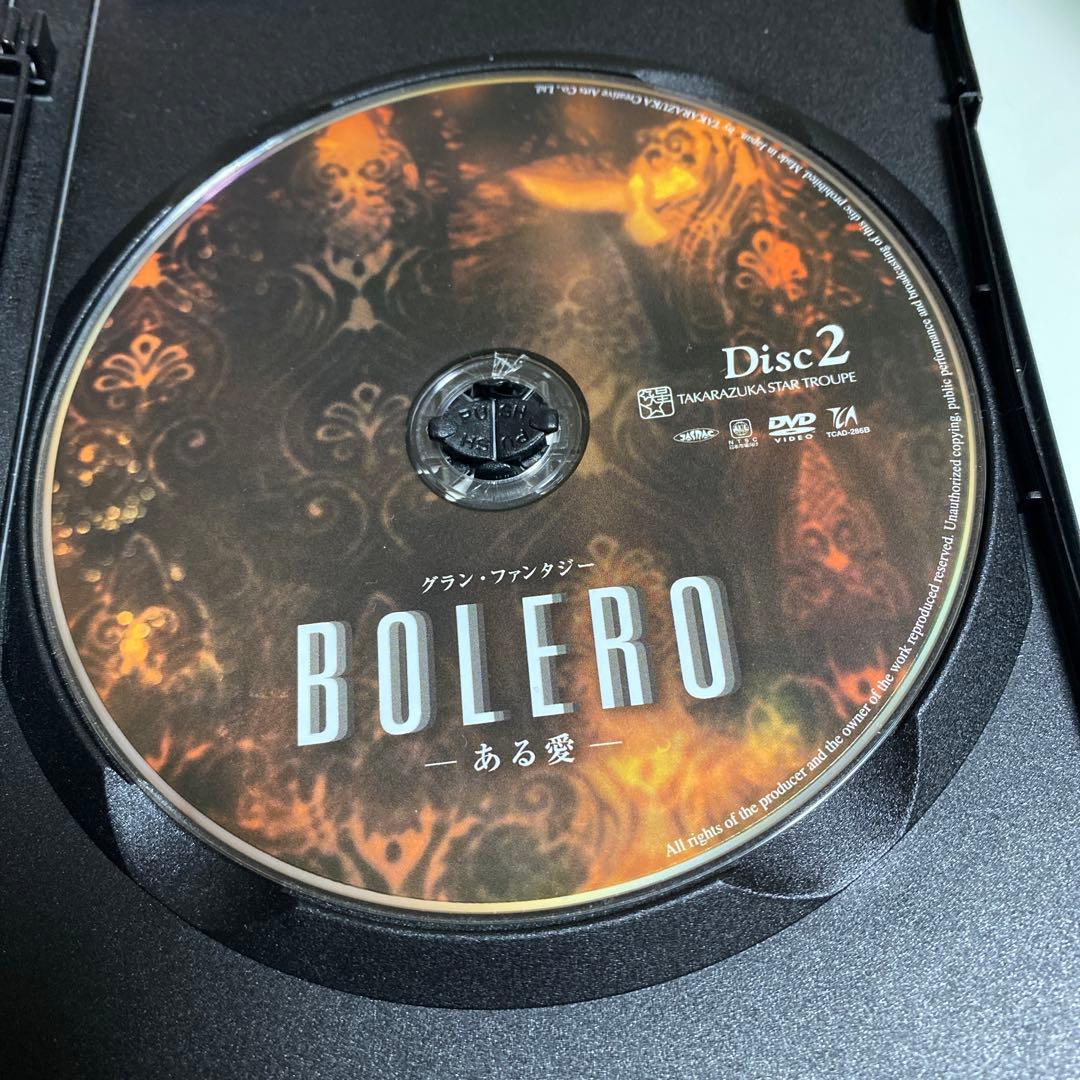 宝塚大劇場 星組公演 ミュージカル ハプスブルクの宝剣-魂に宿る光-/BOLE…