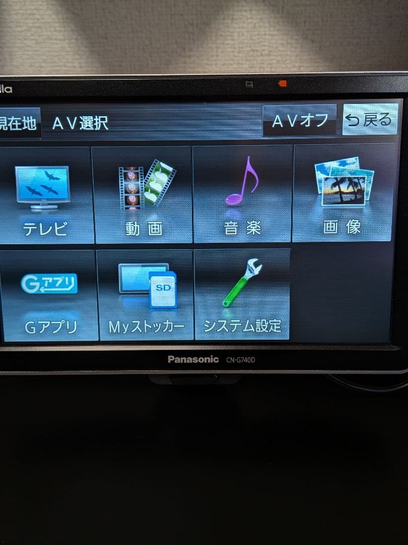 パナソニック ゴリラ CN-G740D ポータブルナビ 2021年製