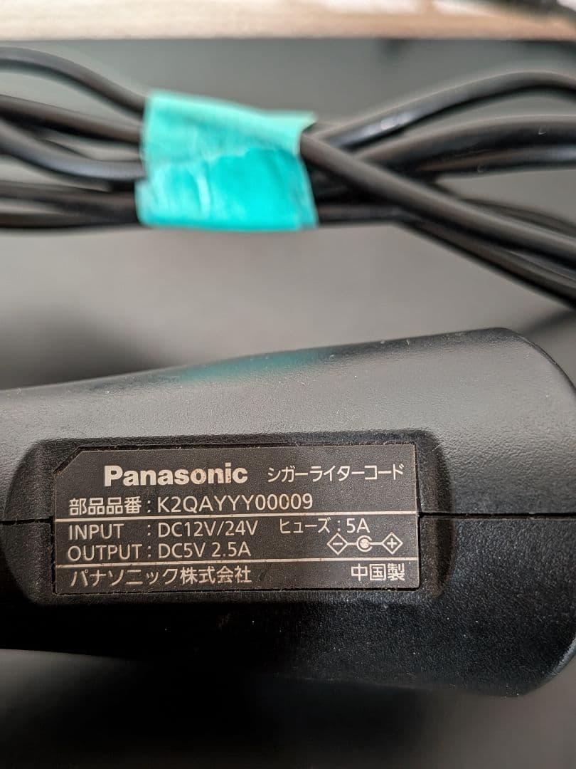 パナソニック ゴリラ CN-G740D ポータブルナビ 2021年製