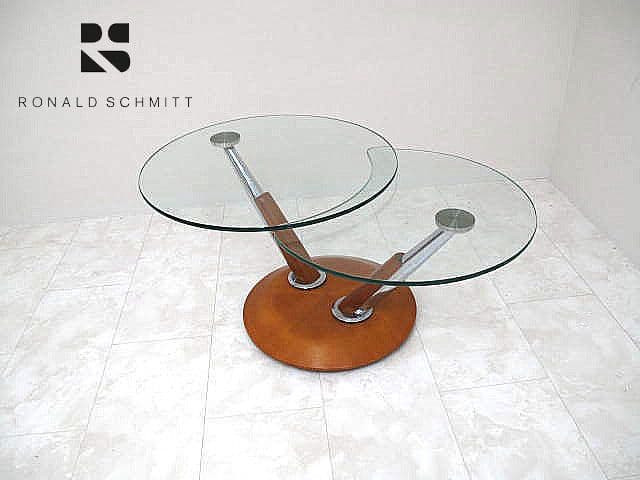 IDC大塚家具　ドイツ　ロナルドシュミット　可動式センターテーブル