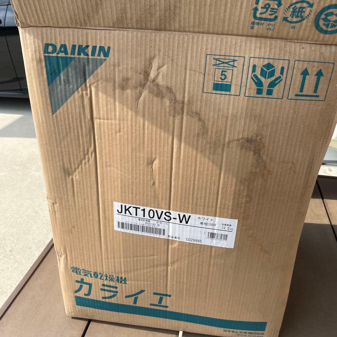 ダイキン　　電気乾燥機　　JKT10VS-w