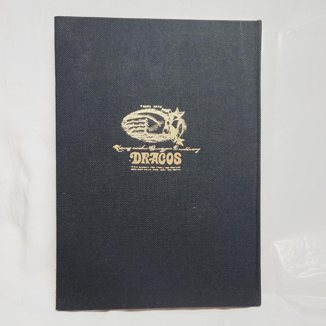 【1969初版・帯函付】『絵本千一夜物語』寺山修司 - 宇野亜喜良：画（新書館）