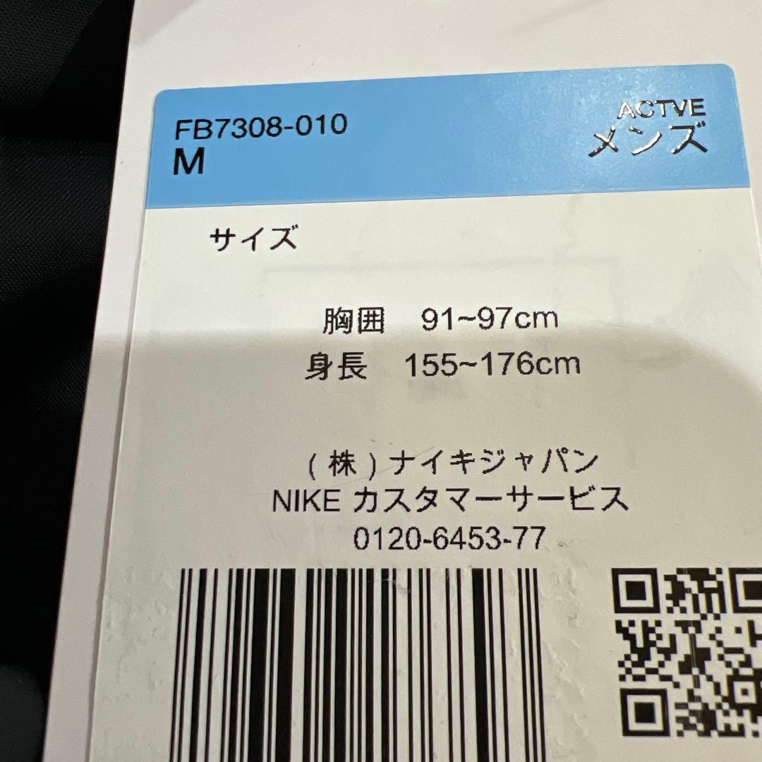 【新品】　Mサイズ　ナイキ　JORDAN　ジョーダン　エッセンシャル　ベスト