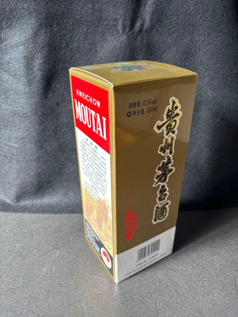 貴州茅台酒　山田