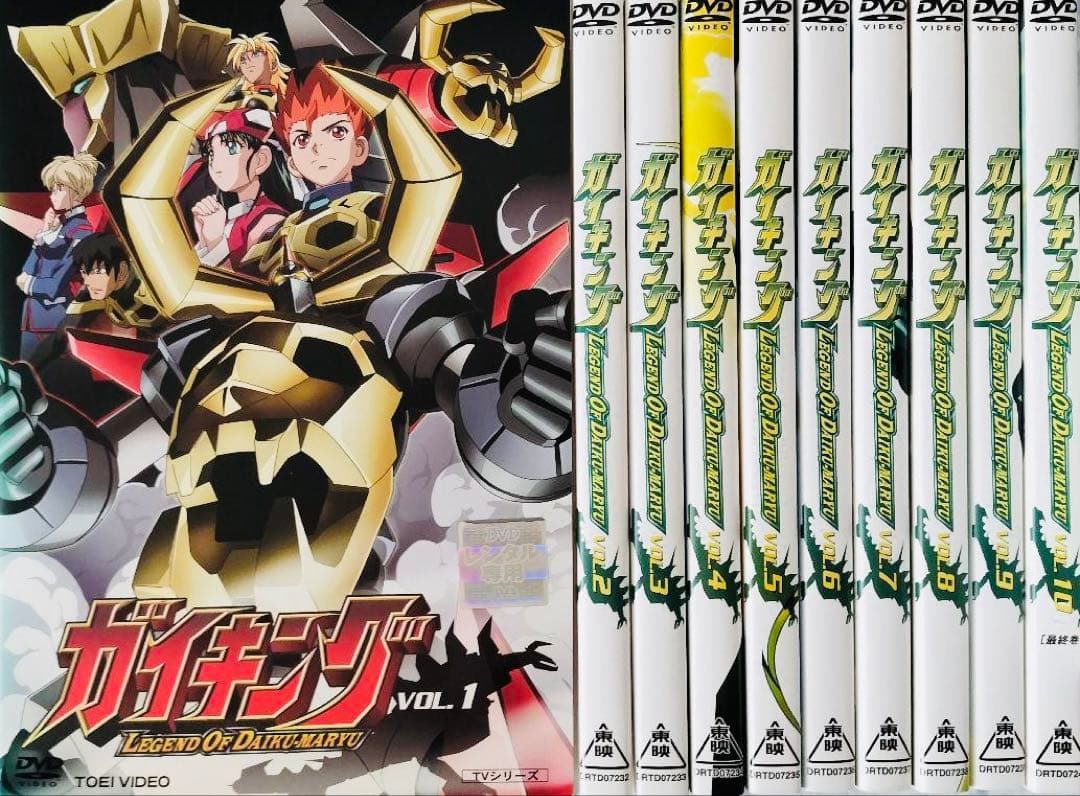 ガイキング LEGEND OF DAIKU-MARYU DVD全巻完結セット