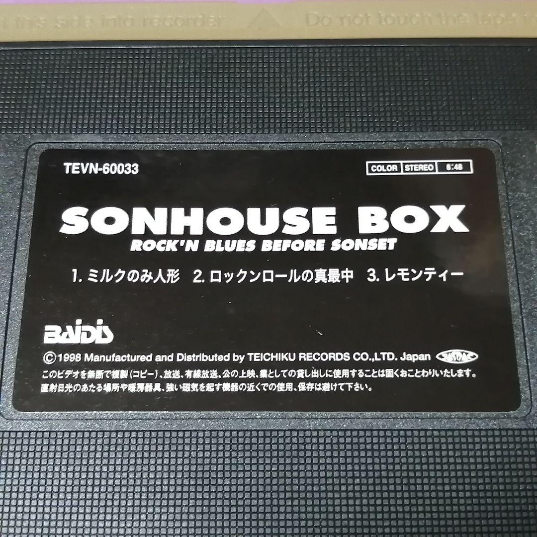 （ＣＤ）サンハウス／ＢＯＸセット／鮎川誠