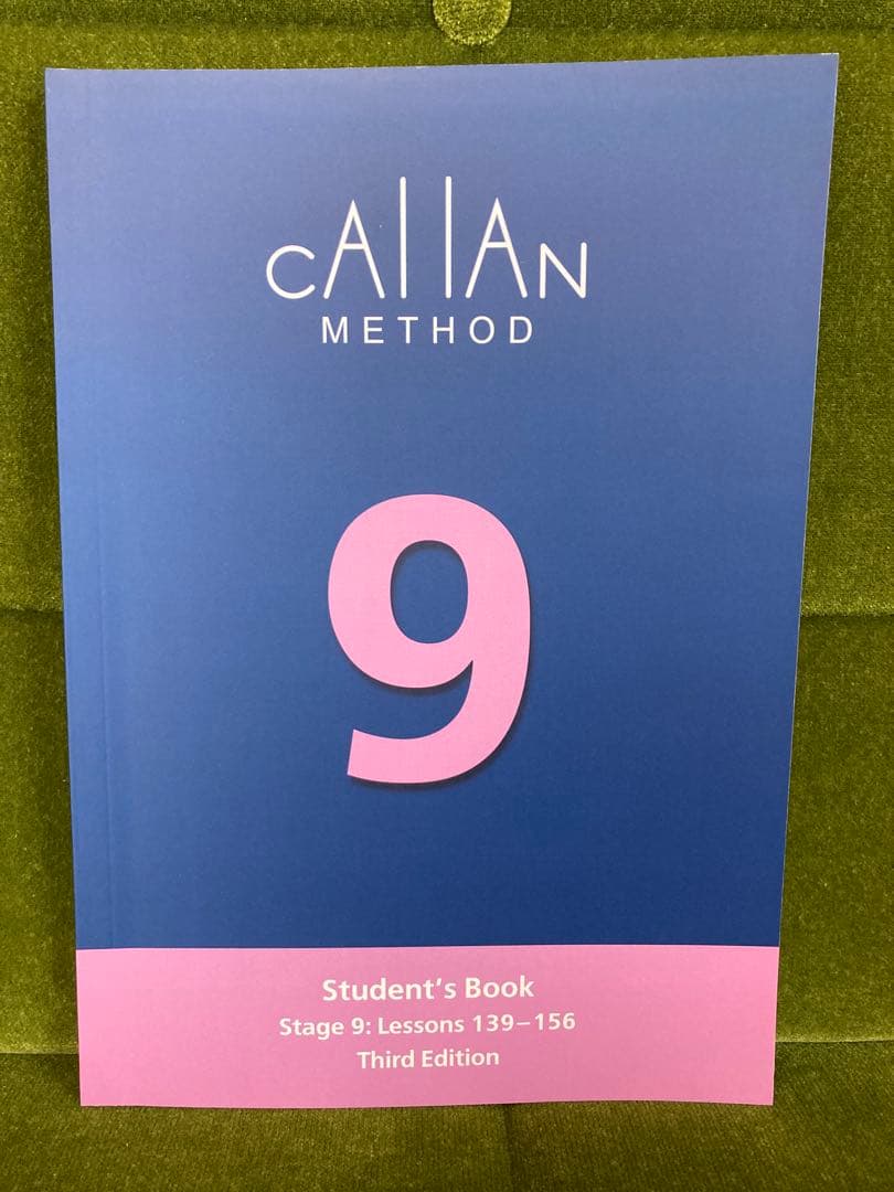 【最新版3rd】カランメソッドテキスト 7,8,9巻 まとめ売り