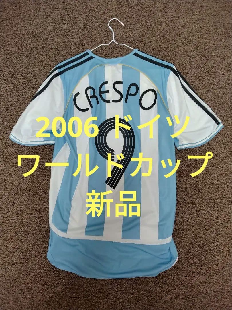 アルゼンチン代表 ユニフォーム 2006 ドイツワールドカップ クレスポ M