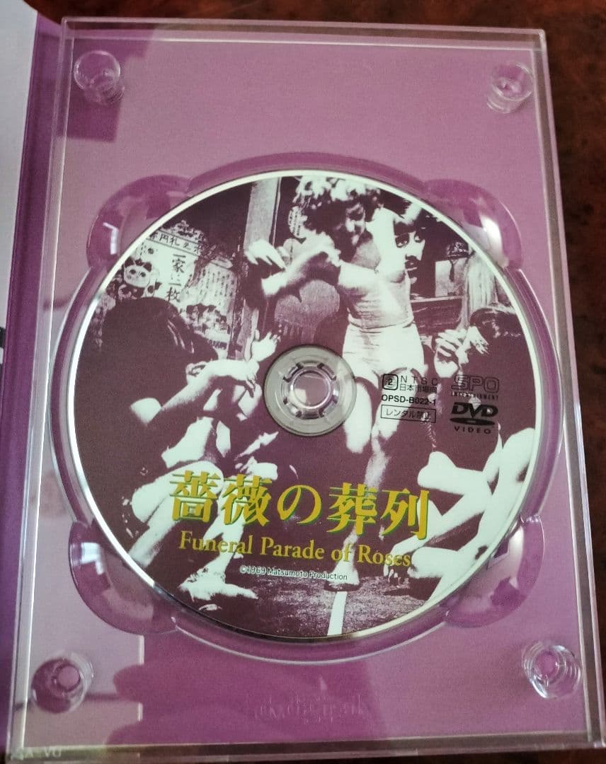 松本俊夫全劇映画 DVD-BOX ( 初回限定生産 )