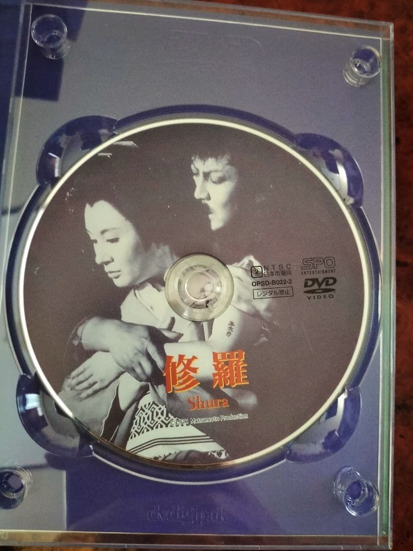 松本俊夫全劇映画 DVD-BOX ( 初回限定生産 )