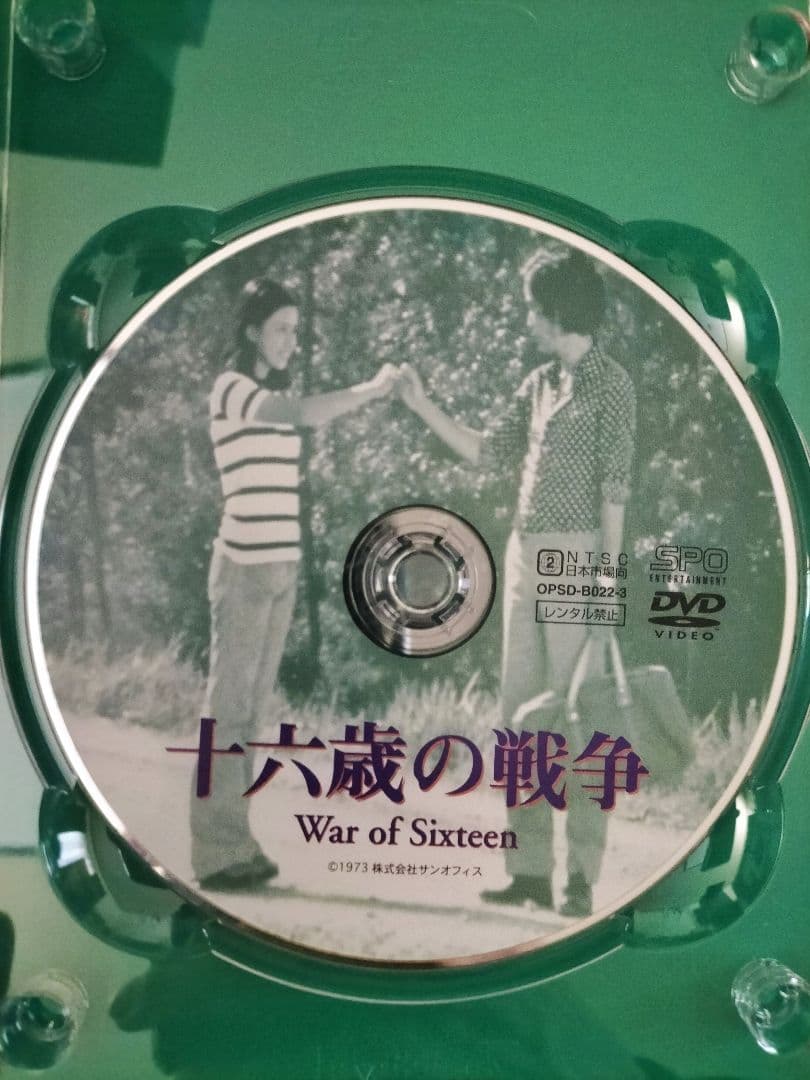 松本俊夫全劇映画 DVD-BOX ( 初回限定生産 )