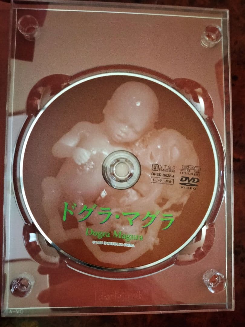 松本俊夫全劇映画 DVD-BOX ( 初回限定生産 )