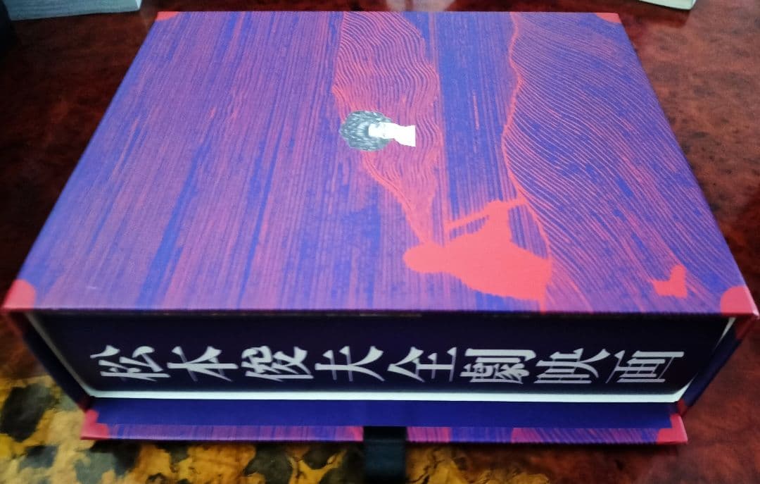 松本俊夫全劇映画 DVD-BOX ( 初回限定生産 )