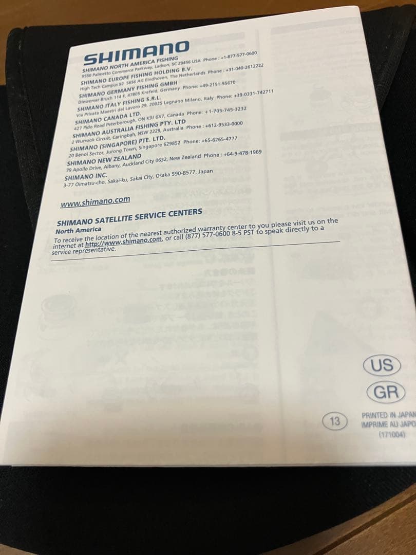 SHIMANO STELLA ws 8000HJ極美品 スピニングリール一回使用